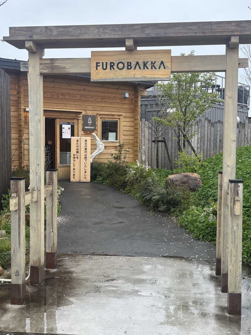 サウナ君さんの湯屋 FUROBAKKA(フロバッカ)のサ活写真