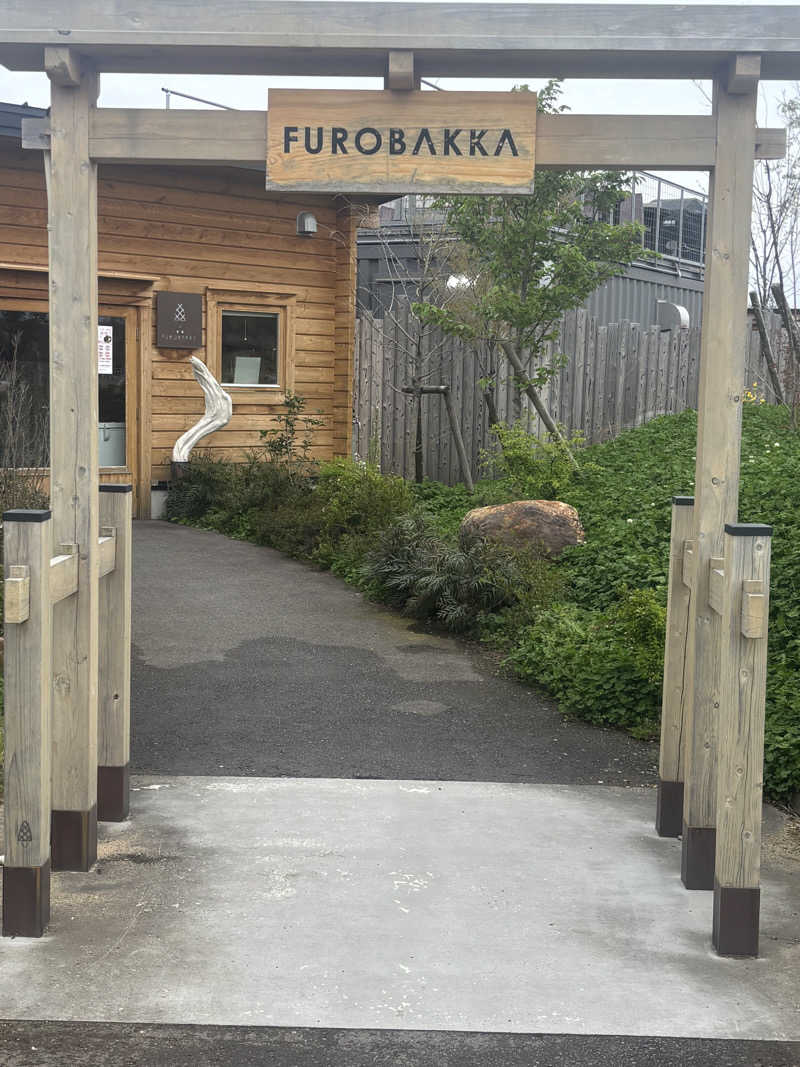 サウナ君さんの湯屋 FUROBAKKA(フロバッカ)のサ活写真