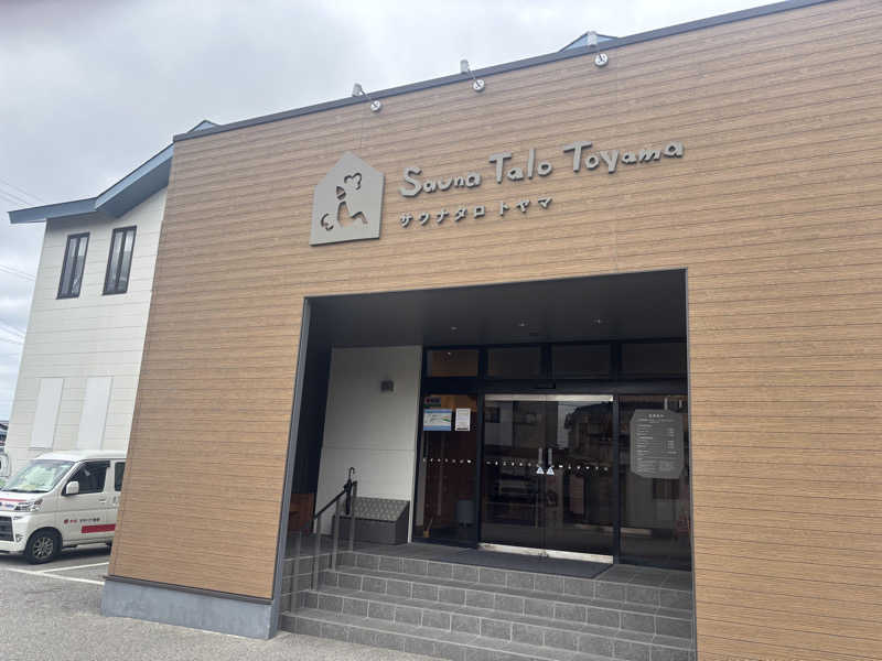 サウナ君さんのSauna Talo Toyama サウナタロトヤマのサ活写真
