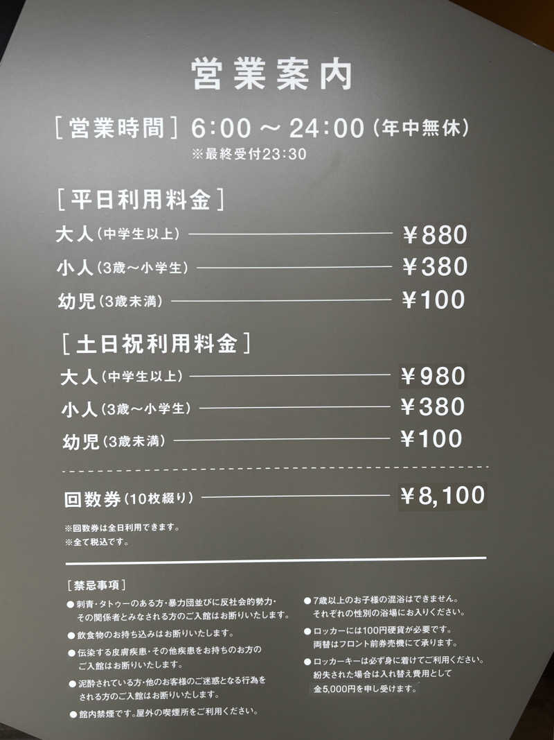 サウナ君さんのSauna Talo Toyama サウナタロトヤマのサ活写真