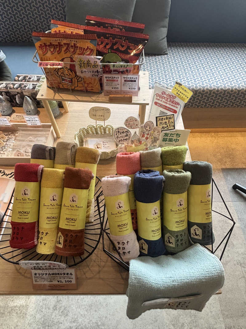 サウナ君さんのSauna Talo Toyama サウナタロトヤマのサ活写真