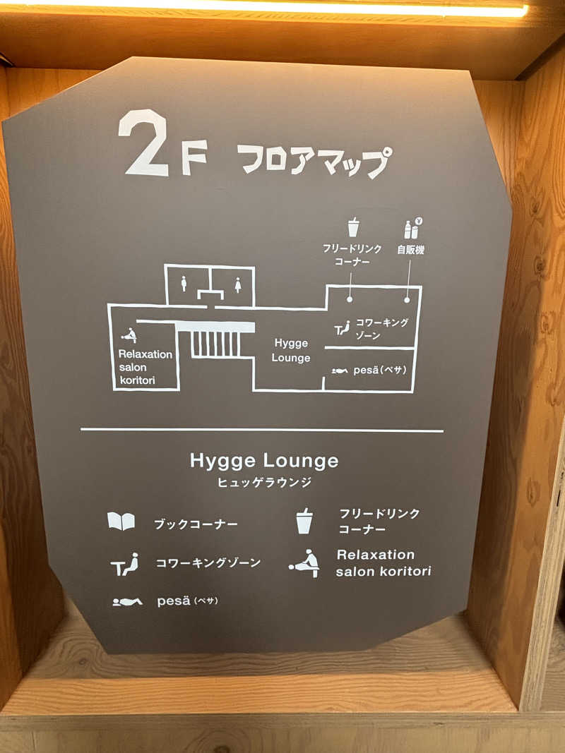 サウナ君さんのSauna Talo Toyama サウナタロトヤマのサ活写真