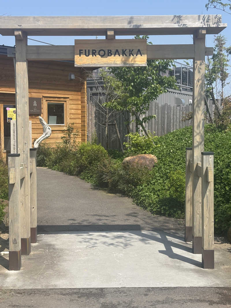 FUROBAKKA 君さんの湯屋 FUROBAKKA(フロバッカ)のサ活写真