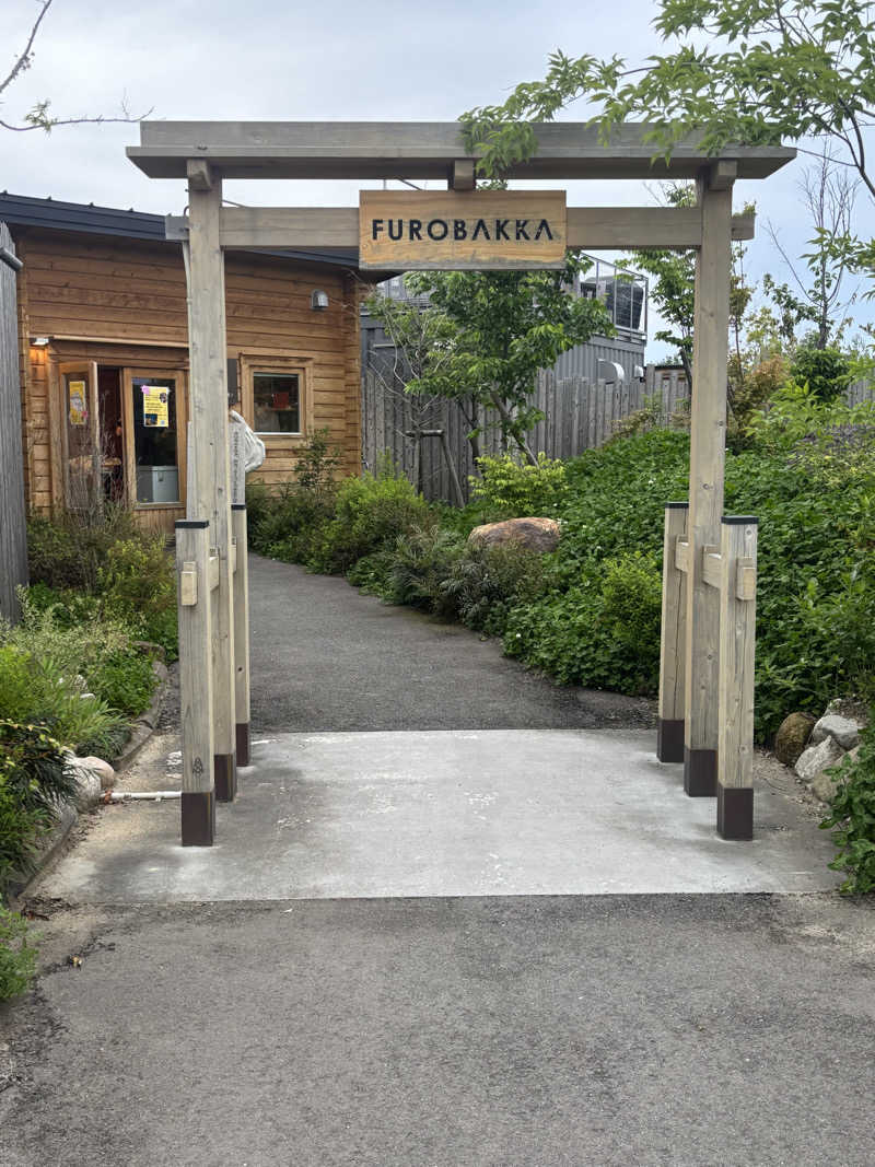 サウナ君さんの湯屋 FUROBAKKA(フロバッカ)のサ活写真