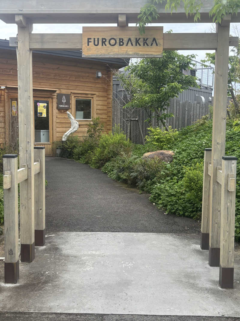 サウナ君さんの湯屋 FUROBAKKA(フロバッカ)のサ活写真
