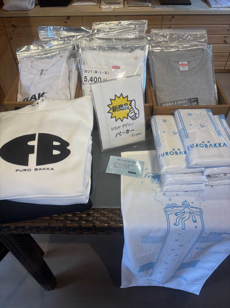 サウナ君さんの湯屋 FUROBAKKA(フロバッカ)のサ活写真