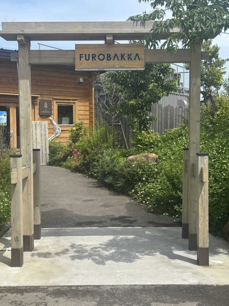 サウナ君さんの湯屋 FUROBAKKA(フロバッカ)のサ活写真