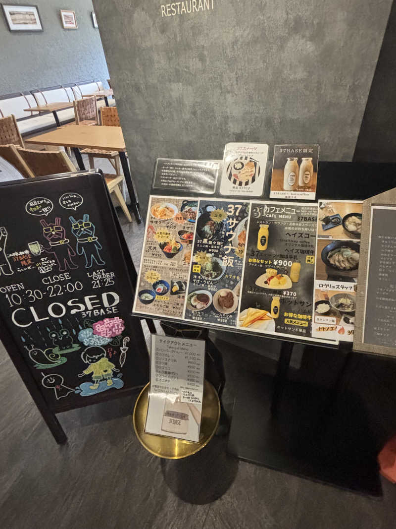 サウナ君さんの37BASEのサ活写真