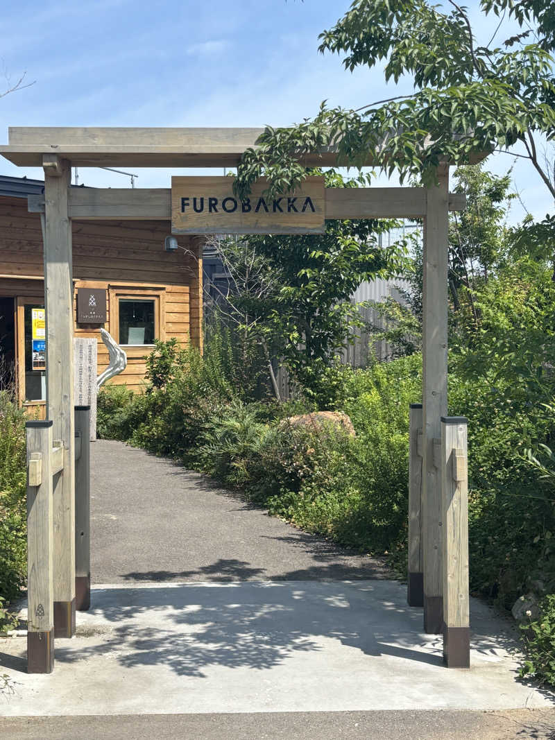 サウナ君さんの湯屋 FUROBAKKA(フロバッカ)のサ活写真