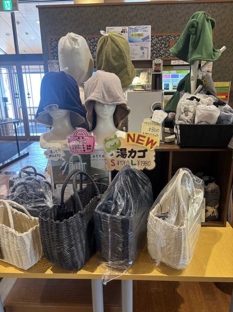 サウナ君さんの陽だまりの湯のサ活写真