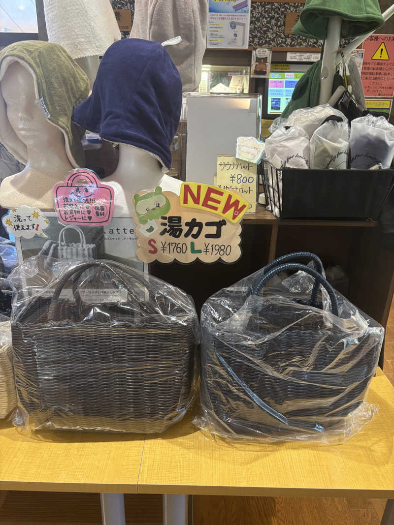 サウナ君さんの陽だまりの湯のサ活写真