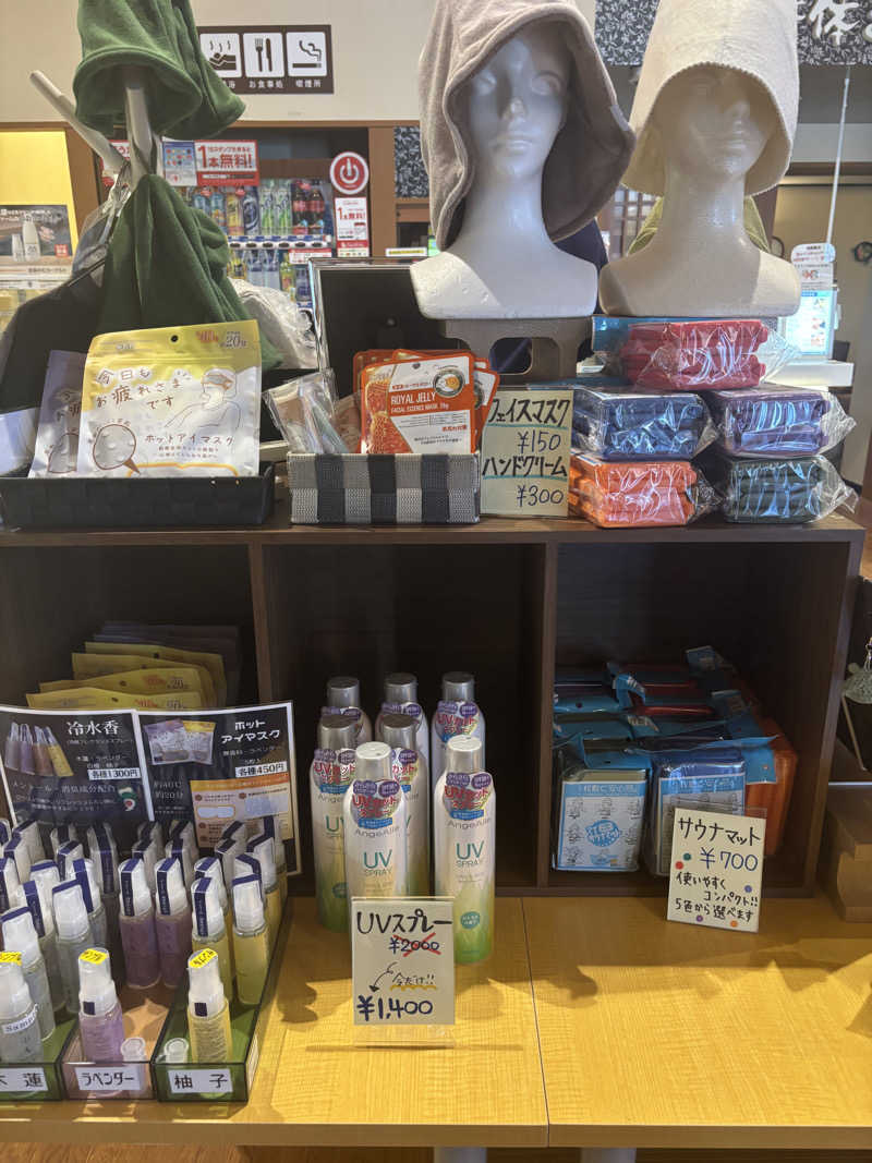 サウナ君さんの陽だまりの湯のサ活写真