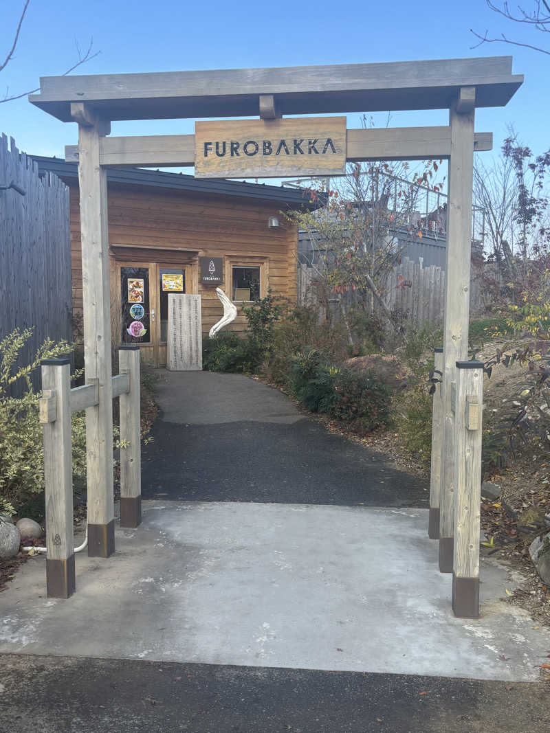 サウナ君さんの湯屋 FUROBAKKA(フロバッカ)のサ活写真