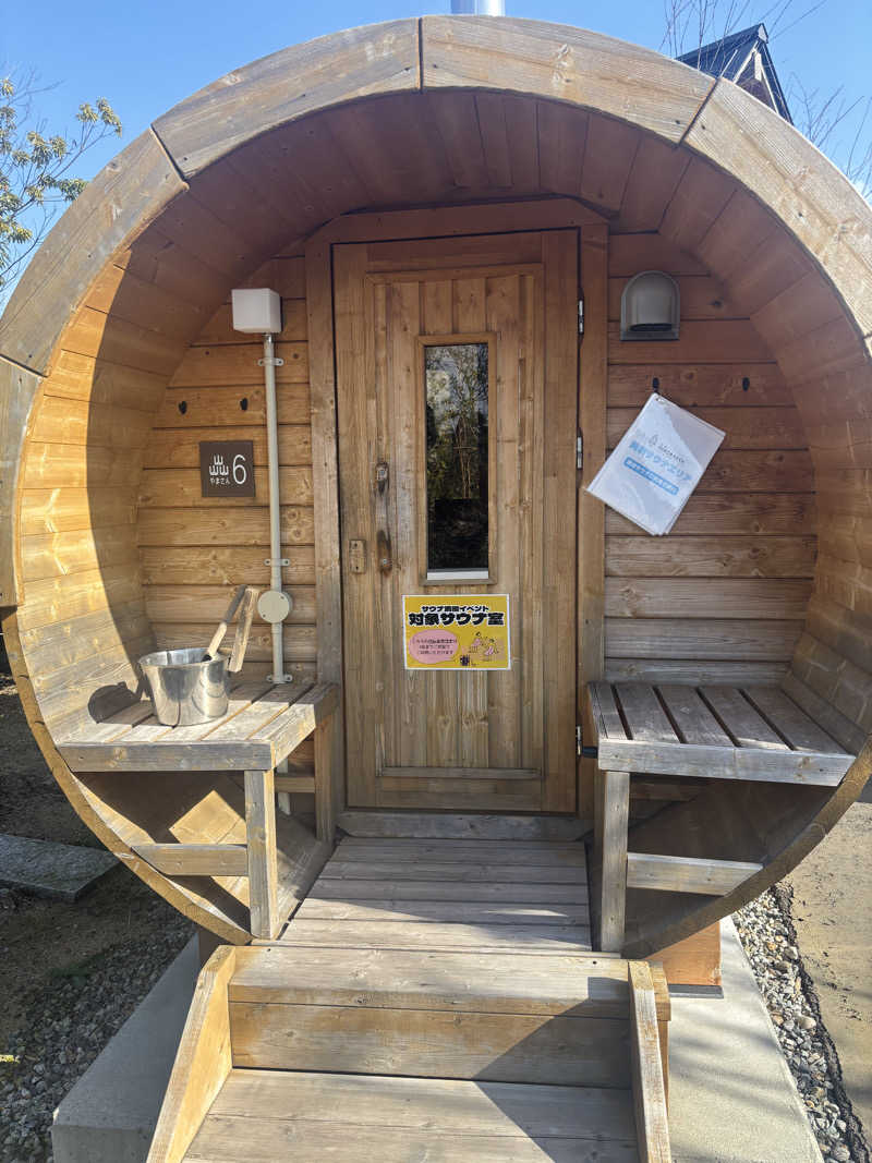 サウナ君さんの湯屋 FUROBAKKA(フロバッカ)のサ活写真