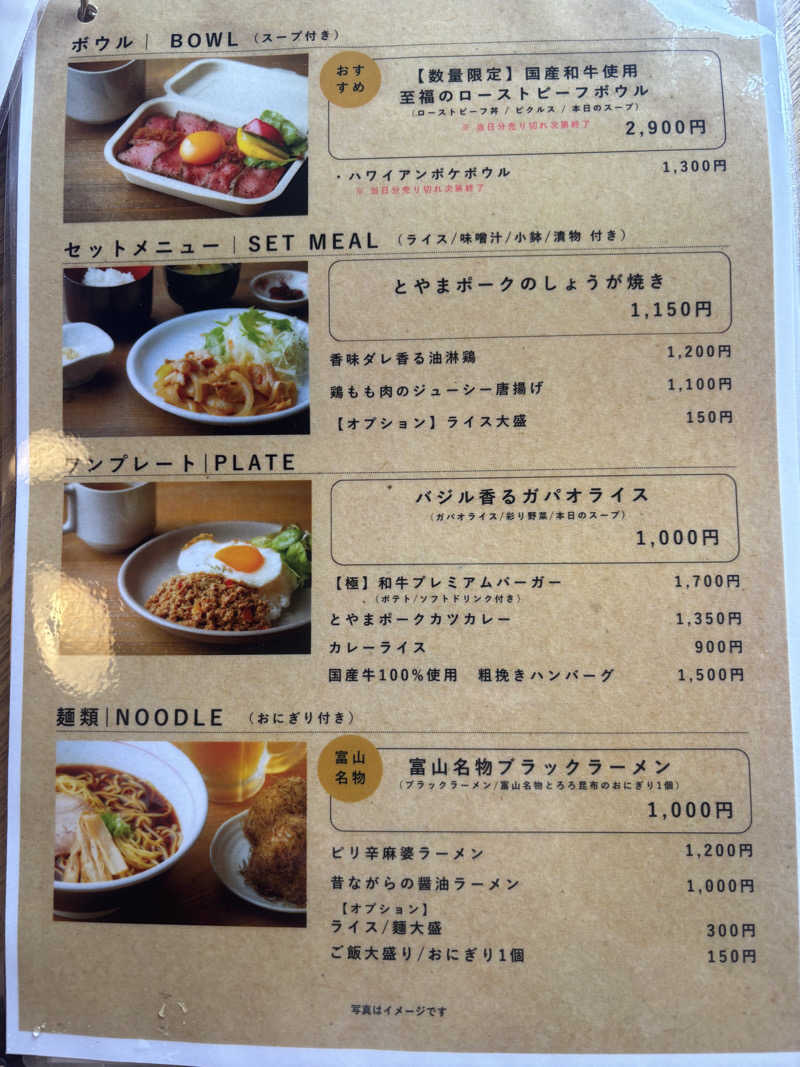 サウナ君さんの湯屋 FUROBAKKA(フロバッカ)のサ活写真