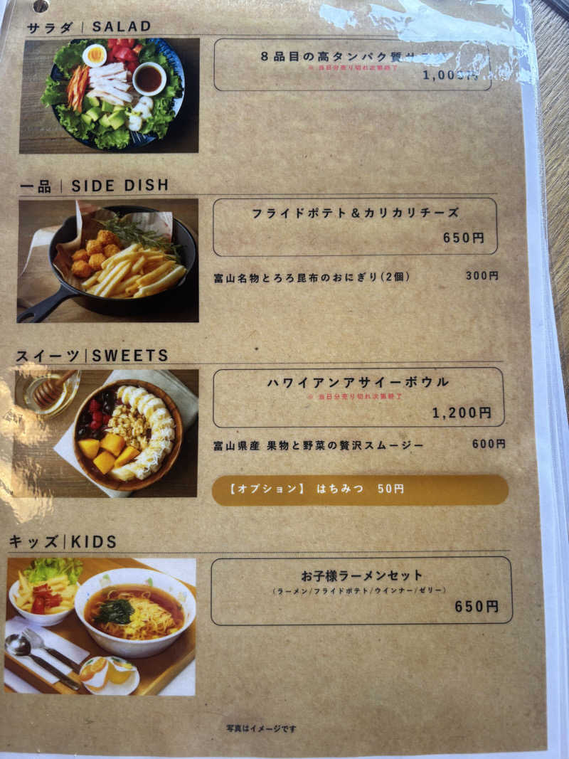 サウナ君さんの湯屋 FUROBAKKA(フロバッカ)のサ活写真