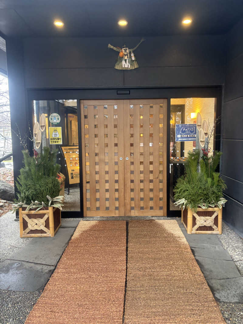 サウナ君さんの満天の湯 魚津店のサ活写真