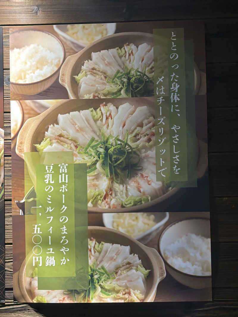 サウナ君さんの湯屋 FUROBAKKA(フロバッカ)のサ活写真