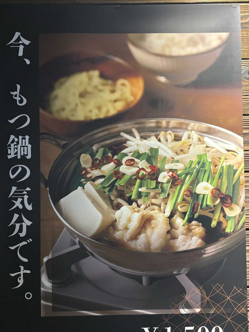サウナ君さんの湯屋 FUROBAKKA(フロバッカ)のサ活写真