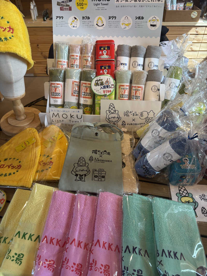サウナ君さんの湯屋 FUROBAKKA(フロバッカ)のサ活写真