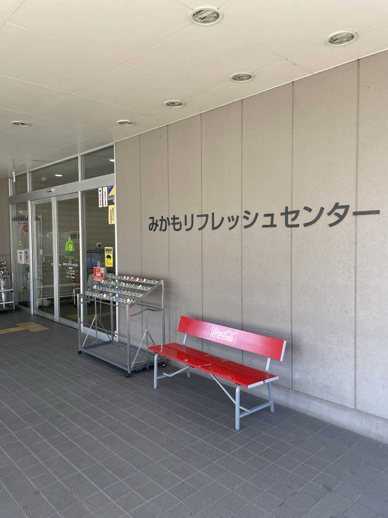 サウナ3150さんのみかもリフレッシュセンターのサ活写真