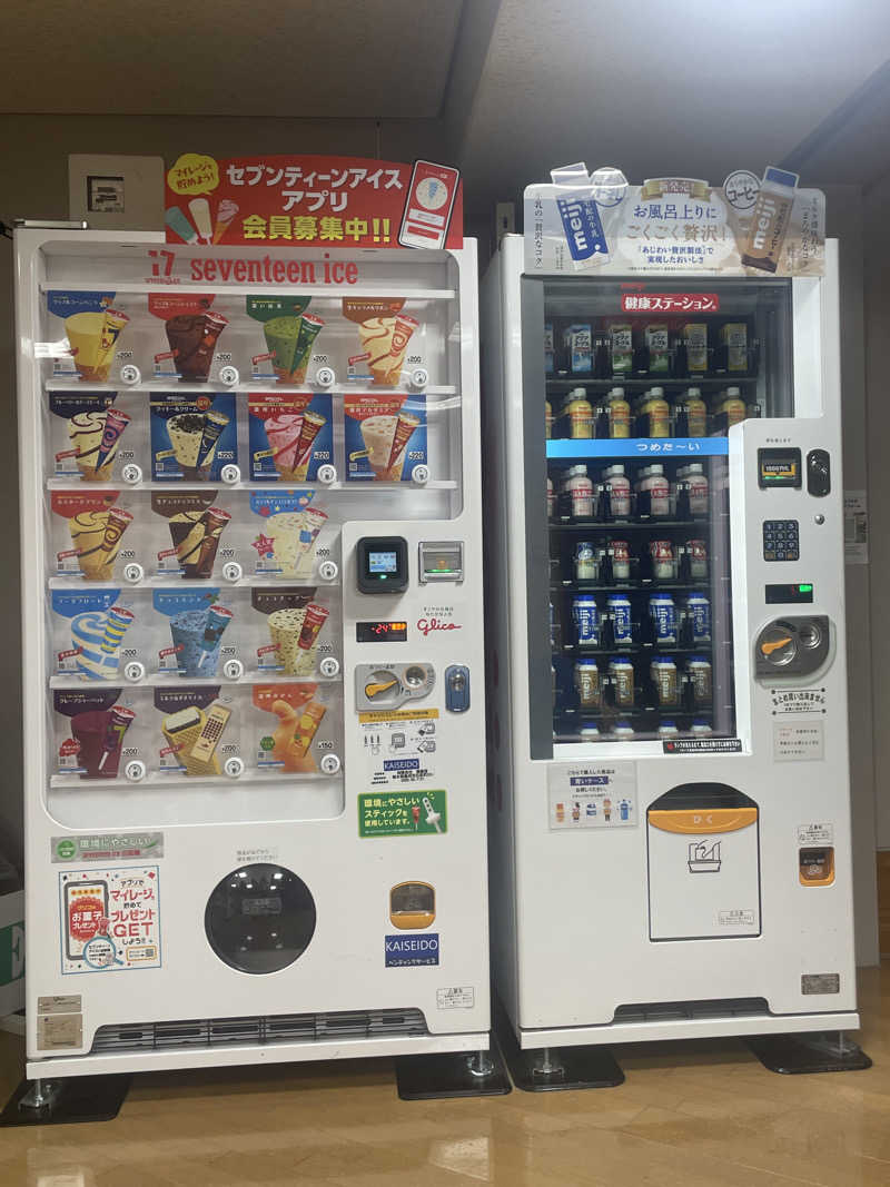 サウナ3150さんのゆうゆうプラザ 四季彩の湯のサ活写真