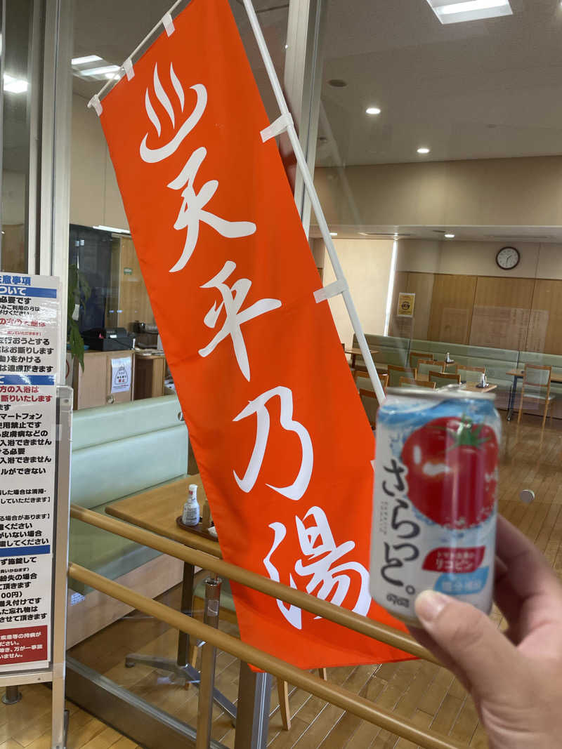 サウナ3150さんのゆうゆう館 下野市のサ活写真
