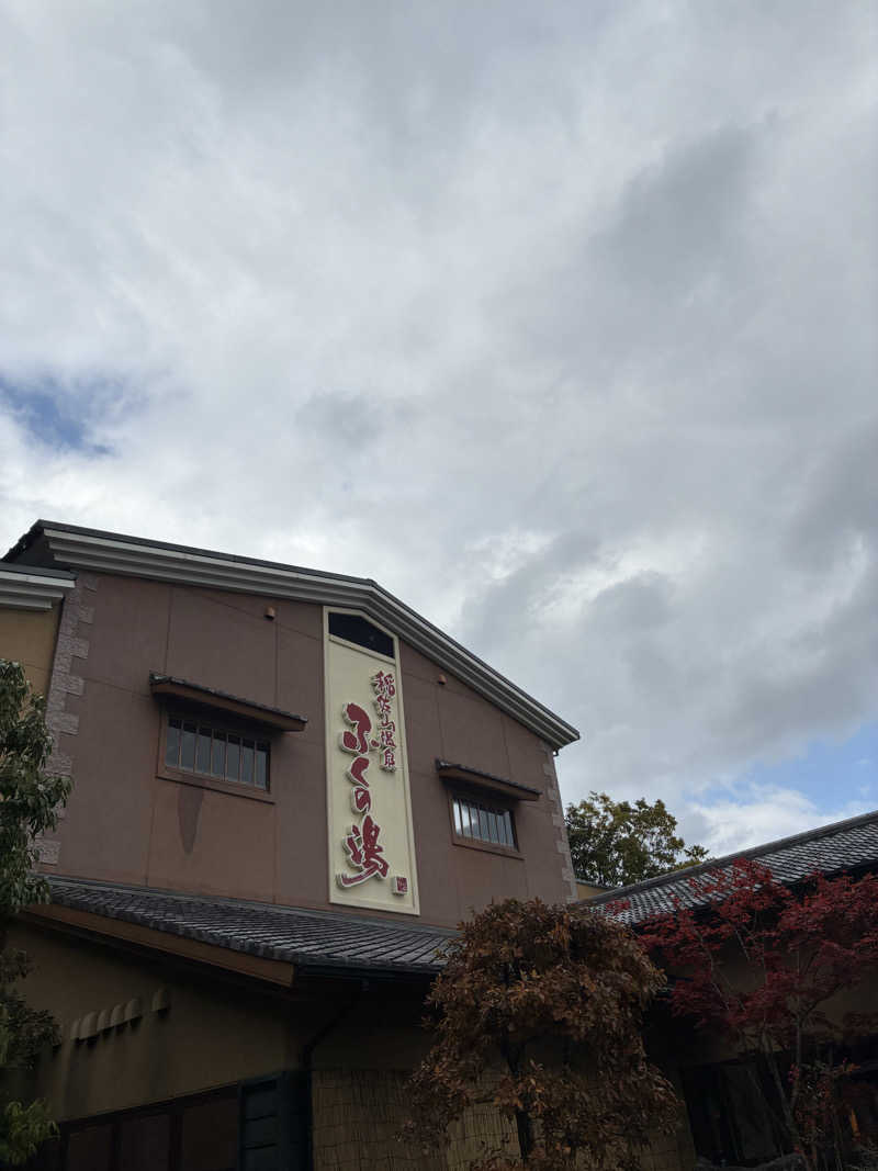 tsururinpaさんの稲佐山温泉ふくの湯のサ活写真