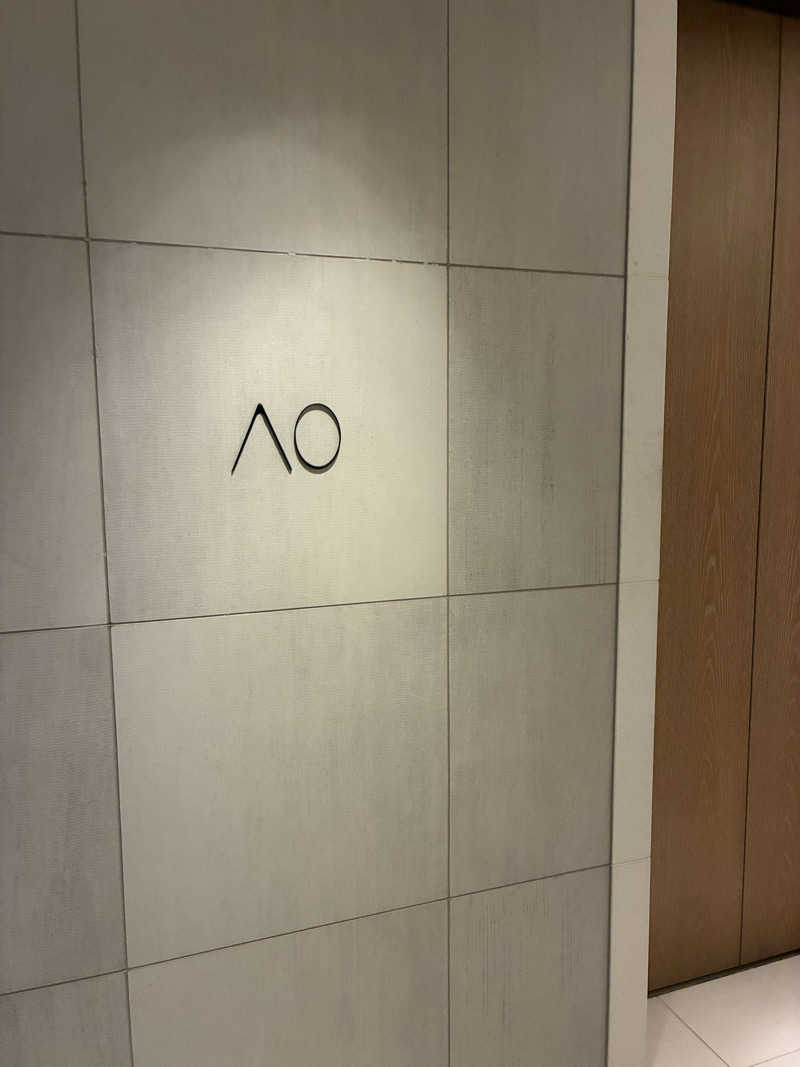 tsururinpaさんのAO スパ&クラブ (アンダーズ 東京)のサ活写真