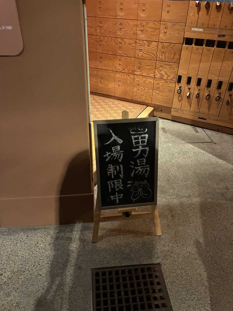 tsururinpaさんのえごた湯のサ活写真