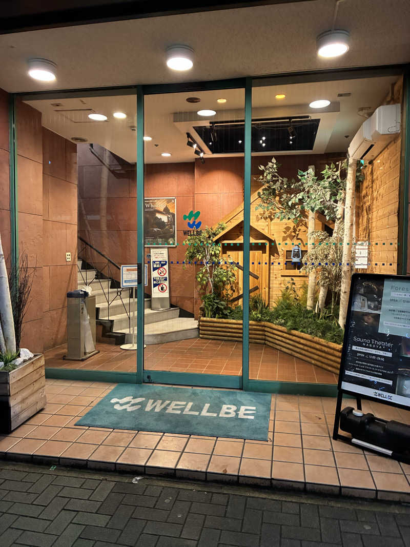 tsururinpaさんのウェルビー栄のサ活写真