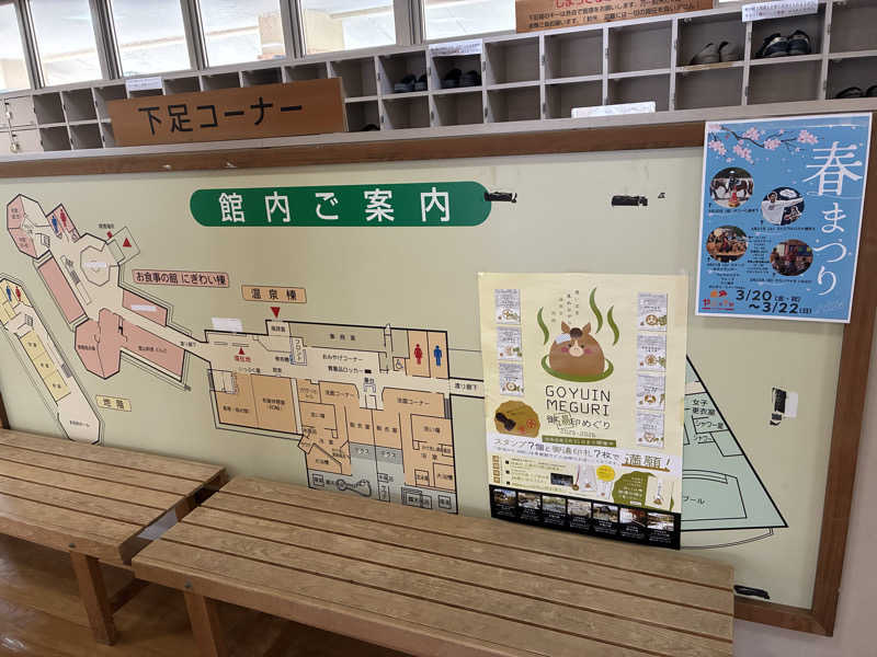 tsururinpaさんの島ヶ原温泉やぶっちゃのサ活写真