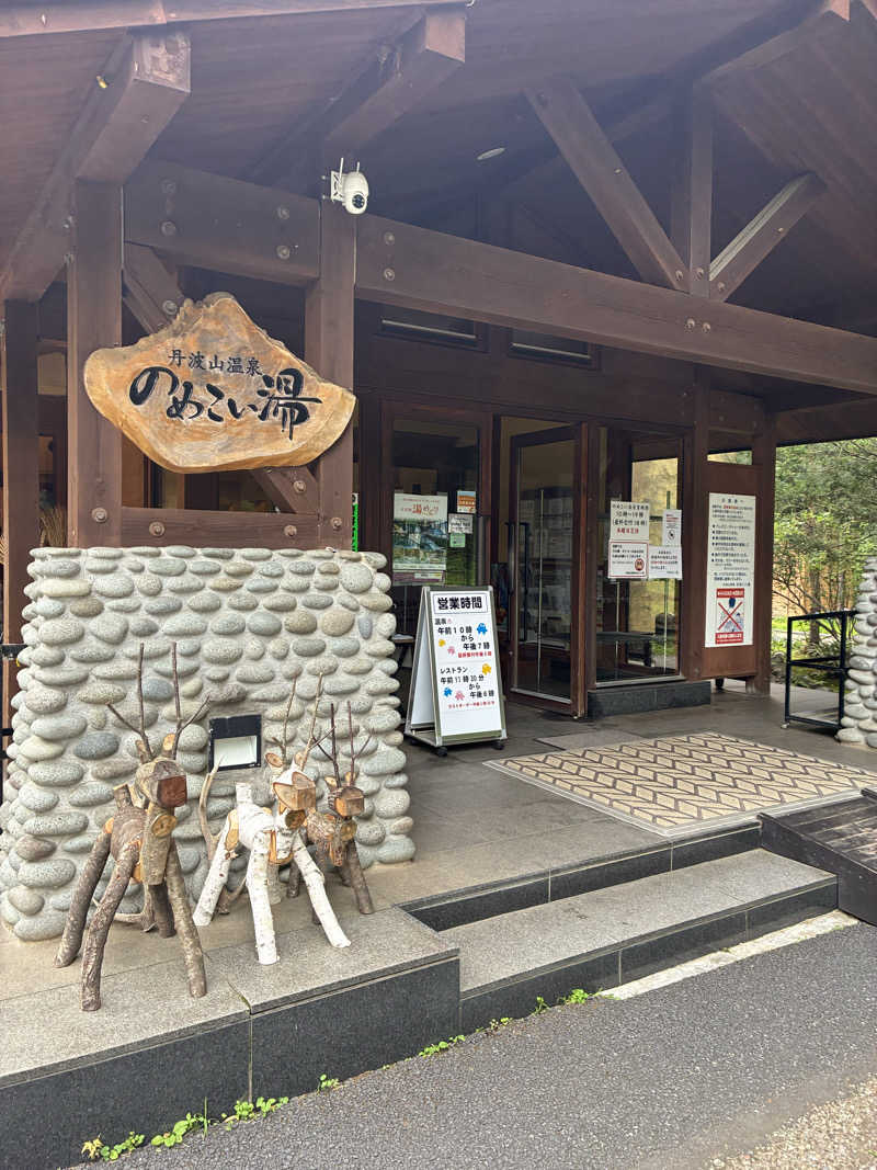 tsururinpaさんののめこい湯のサ活写真