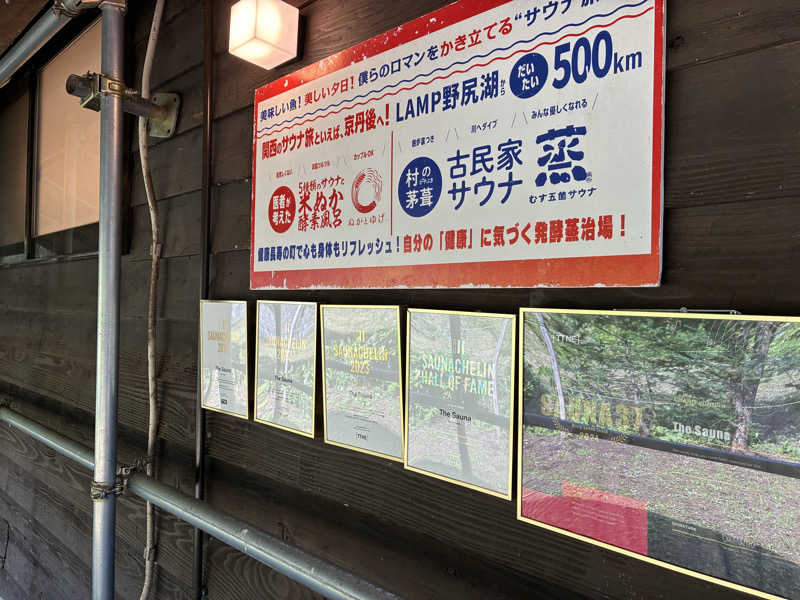 tsururinpaさんのThe Saunaのサ活写真