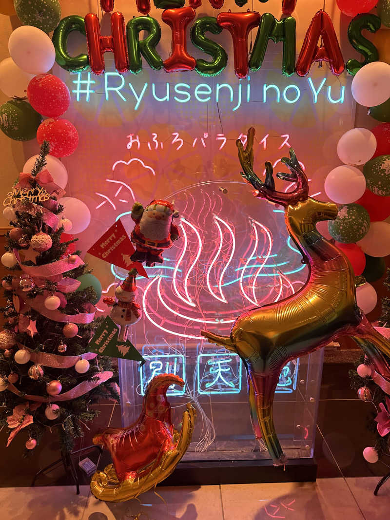 NARUTOさんのスパメッツァ おおたか 竜泉寺の湯のサ活写真