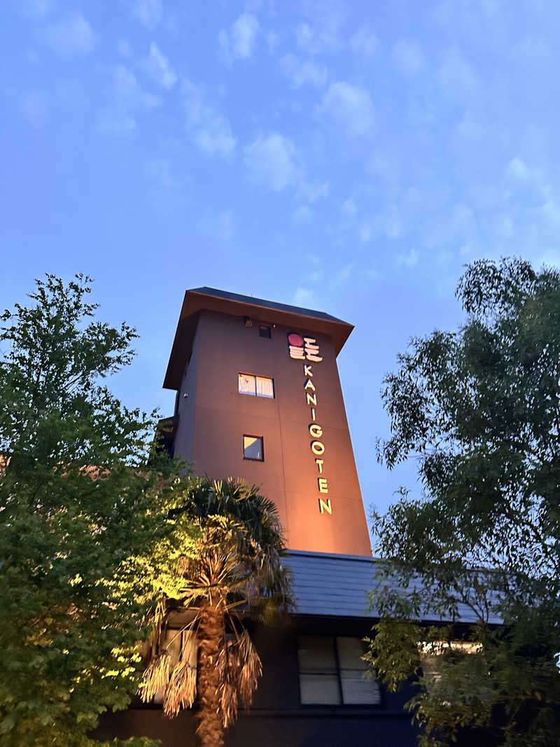 NARUTOさんの有明海の湯(蟹御殿)のサ活写真