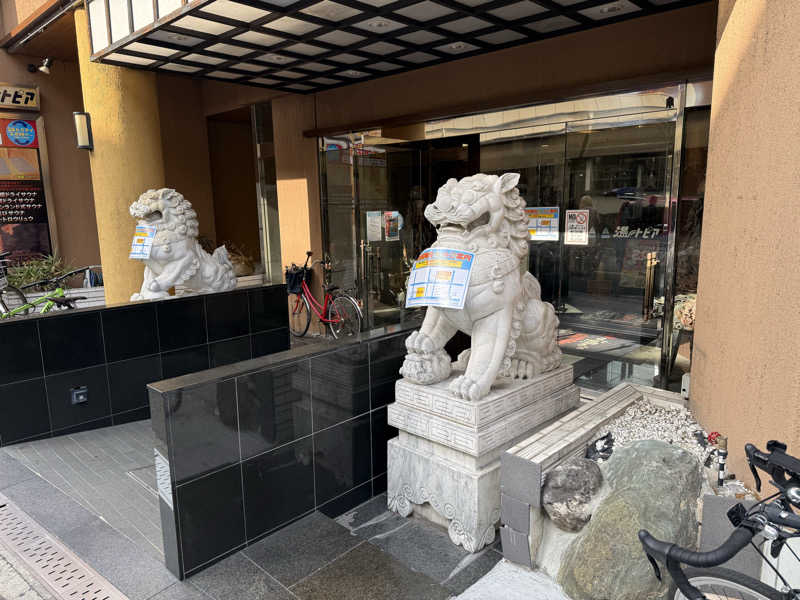 さすらいのShinobiさんのなにわ健康ランド 湯〜トピアのサ活写真