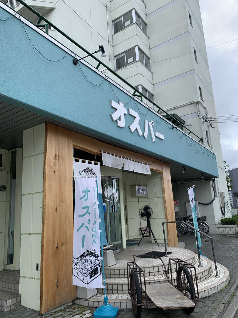 はかせ٩( 'ω' )وさんのSPA&SAUNA オスパーのサ活写真