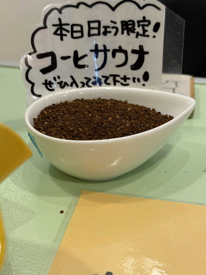 ayadonaldさんのみやの湯のサ活写真