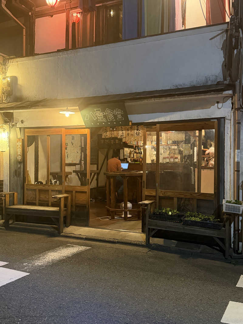 ayadonaldさんの船岡温泉のサ活写真