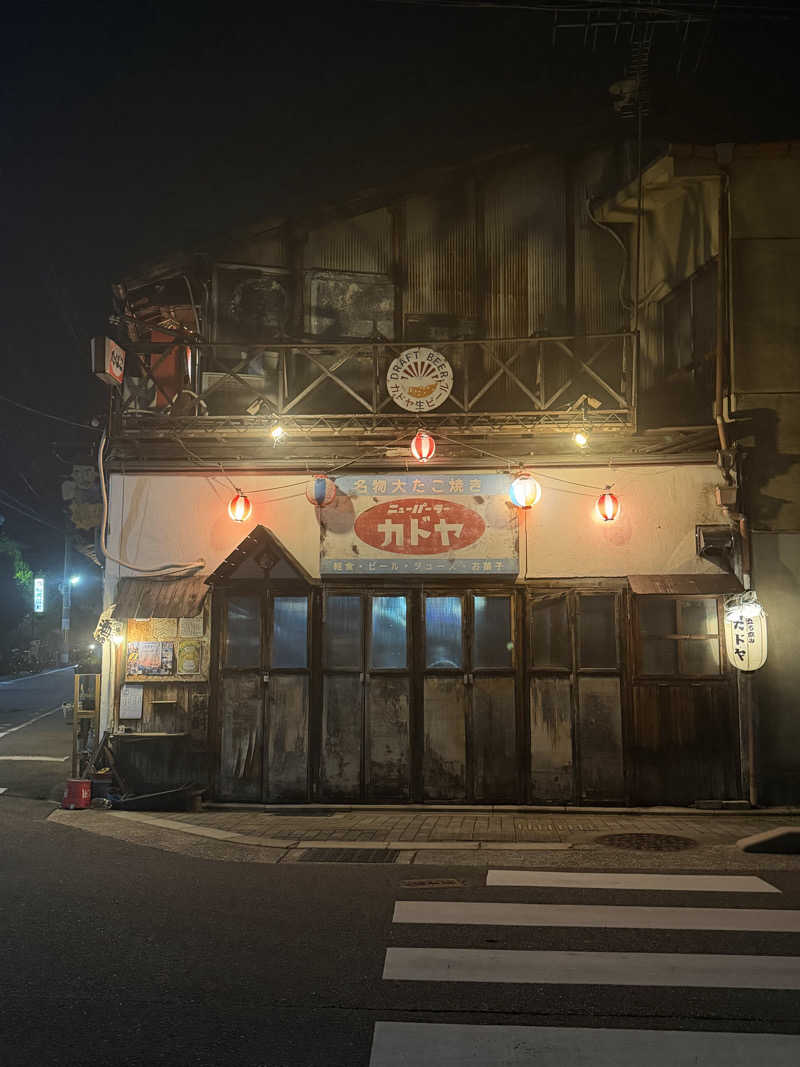 ayadonaldさんの船岡温泉のサ活写真