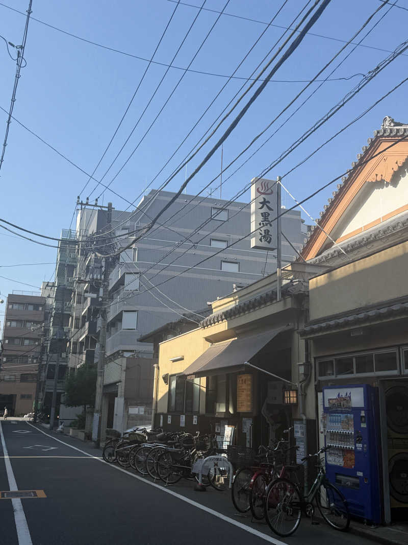 ayadonaldさんの押上温泉 大黒湯のサ活写真