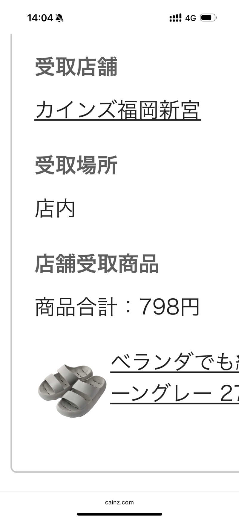 ykさんのサウナヨーガン福岡天神のサ活写真