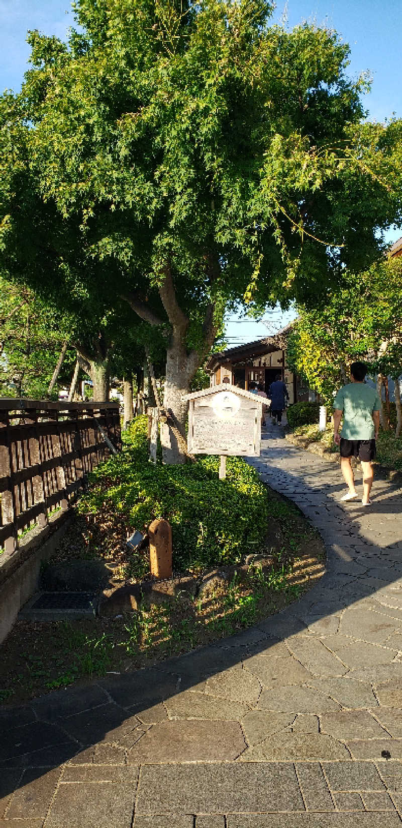 けんさんの野天風呂 湯の郷のサ活写真