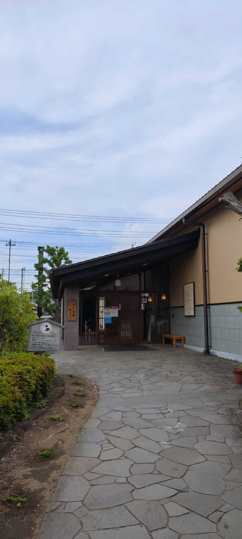 けんさんの野天風呂 湯の郷のサ活写真