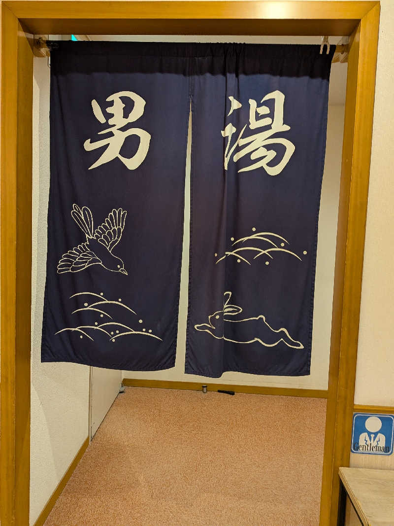 kurotoさんのホテルラフォーレ修善寺 センターハウス 森の湯のサ活写真