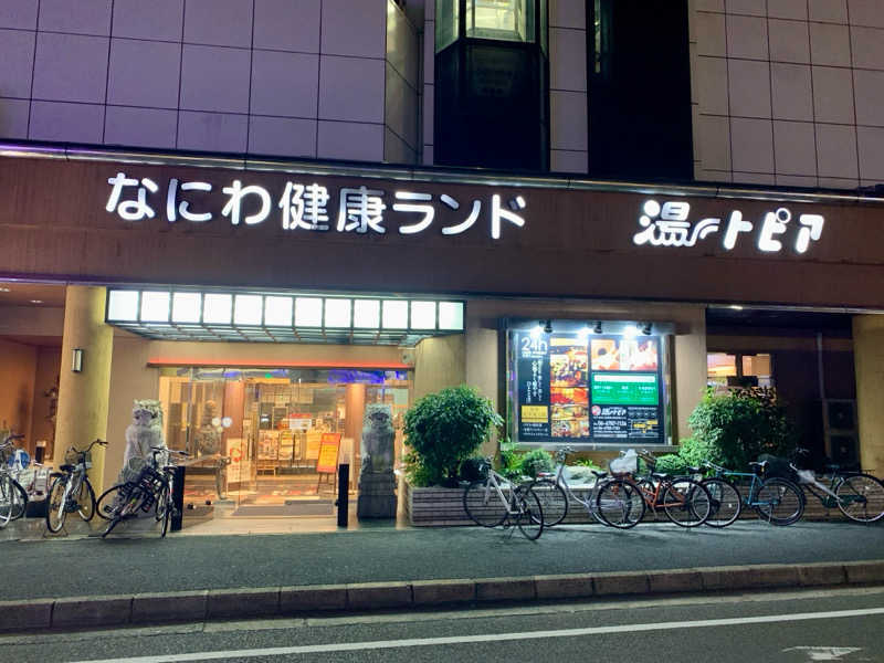 OSAKAフロタノ🛁さんのなにわ健康ランド 湯〜トピアのサ活写真