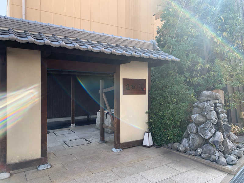 OSAKAフロタノ🛁さんの天然温泉 延羽の湯 鶴橋店のサ活写真