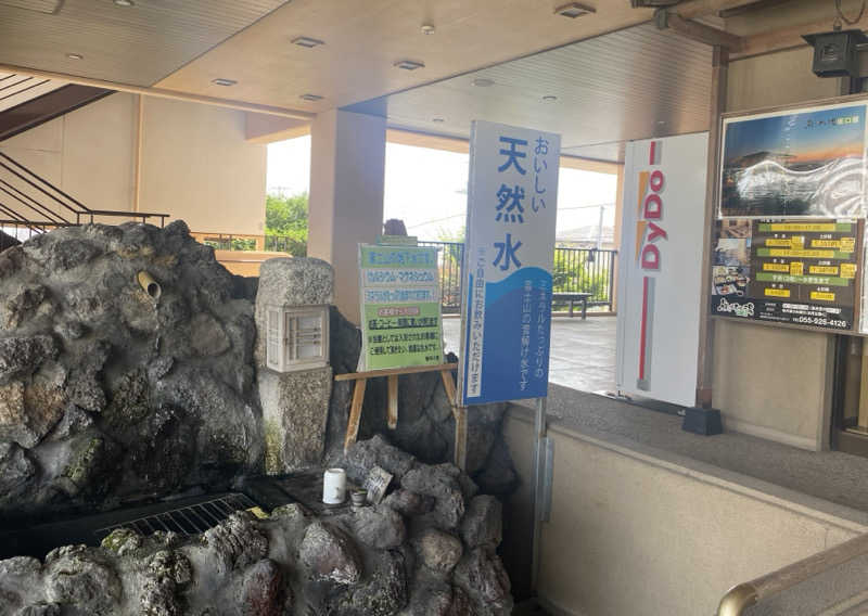 ポンチョ買いたいさんの駿河の湯 坂口屋のサ活写真