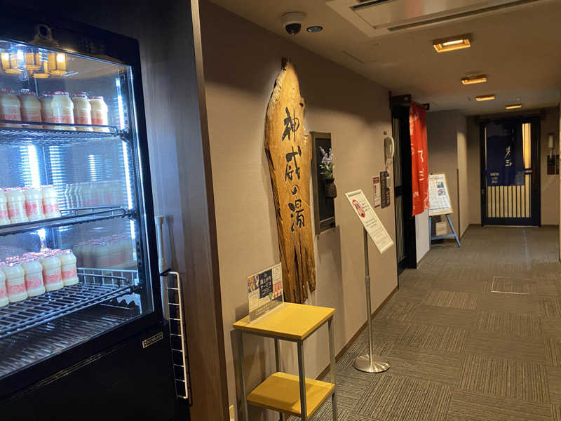 ポンチョ買いたいさんの天然温泉 神威の湯 ドーミーイン旭川のサ活写真